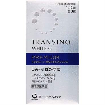 トランシーノ ホワイトC プレミアム 第一三共ヘルスケア 【第3類医薬品】(180錠)