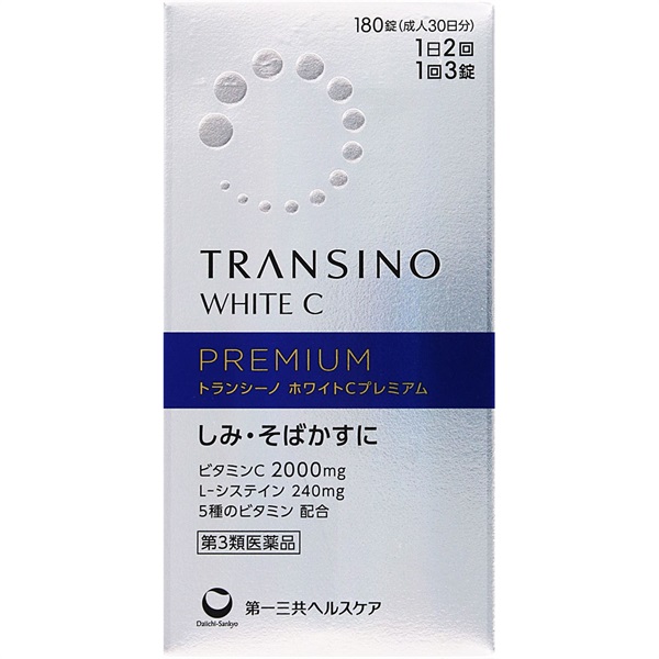 トランシーノ ホワイトC プレミアム 第一三共ヘルスケア 【第3類医薬品】(180錠)