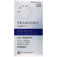 トランシーノ ホワイトC プレミアム 第一三共ヘルスケア 【第3類医薬品】(180錠)