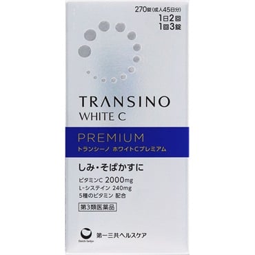トランシーノ ホワイトC プレミアム 第一三共ヘルスケア 【第3類医薬品】(270錠)