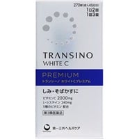 トランシーノ ホワイトC プレミアム 第一三共ヘルスケア 【第3類医薬品】(270錠)