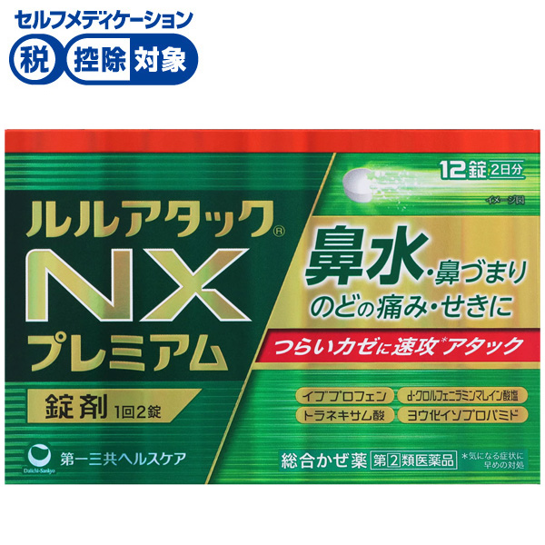 即購入OK‼️ルネセル3点セット 楽天市場】ZETT ゼット ランドセル 2026年度 【 スタイリッシュな