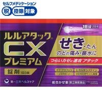 ルルアタックCXプレミアム 18錠 第一三共ヘルスケア ○◇ 【指定
