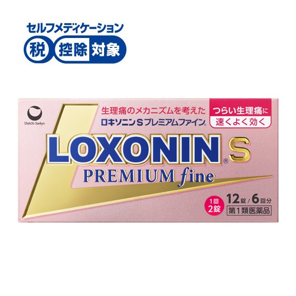 ロキソニン S プレミアムファイン 第一三共ヘルスケア 【第1類医薬品】◆(12錠)