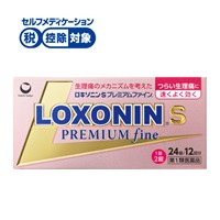 ロキソニン S プレミアムファイン 第一三共ヘルスケア 【第1類医薬品】◆(24錠)
