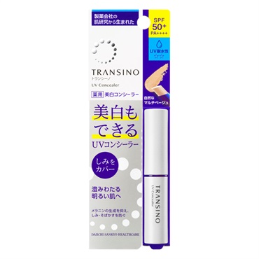 新品未使用＊トランシーノ5点セット＊ トランシーノ 薬用 UV コンシーラー 2.5g トランシーノ TRANSINO