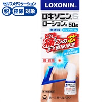 ロキソニン S ローション 50g 第一三共ヘルスケア 【第2類医薬品】◆(50g)