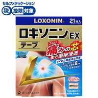 薬浴デニーロ 楽天市場】薬用デニーロの通販