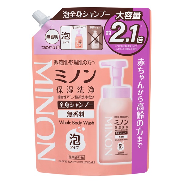 新品未開封 MINONミノン　保湿ミルク　まとめ売り MINON(ミノン) 全身保湿ミルク 第一三共ヘルスケア | イオンスタイル