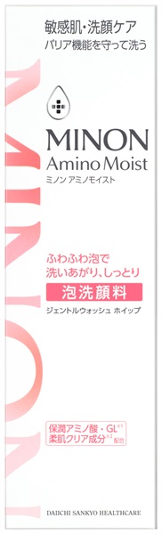 MINON(ミノン) アミノモイスト モイストミルキィ クレンジング 100g ミノン アミノモイスト モイストミルキィ クレンジング 100g / ミノン