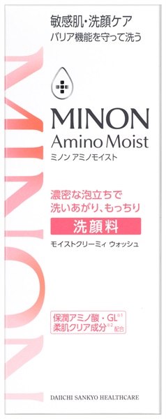 MINON(ミノン) アミノモイスト モイストミルキィ クレンジング