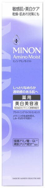 MINON(ミノン)  アミノモイスト ブライトニング モイストエッセンス　美白美容液(ブライトニング)
