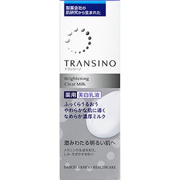 トランシーノ 薬用ブライトニングクリアミルク TRANSINO 第一三共ヘルスケア【医薬部外品】