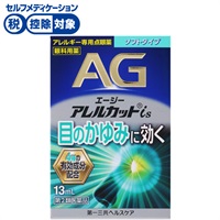 アレルケア 8個 アレルケア」「L-92乳酸菌」配合サプリ｜「カルピス健康通販」