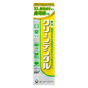 クリーンデンタル 100g クリーンデンタル 第一三共ヘルスケア 【医薬部外品】(口臭ケア)