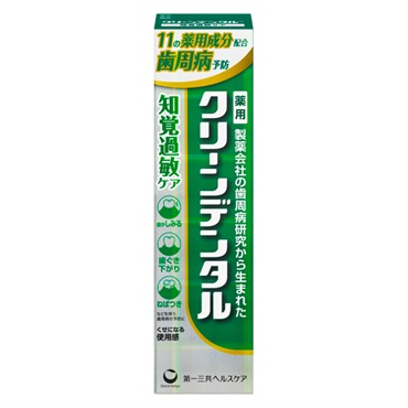 クリーンデンタル 100g クリーンデンタル 第一三共ヘルスケア 【医薬部外品】(知覚過敏ケア)