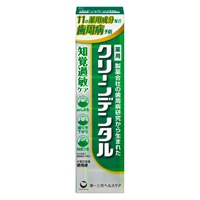 ☆新品未使用☆第一三共☆クリーンデンタル☆全種類☆14個セット☆ 第一三共ヘルスケア 4個セット クリーンデンタル トータルケア