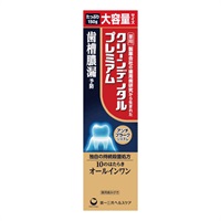 大容量　クリーンデンタル　トータルケア 150g  4本 クリーンデンタル プレミアム 大容量 150g 第一三共ヘルスケア 【医薬