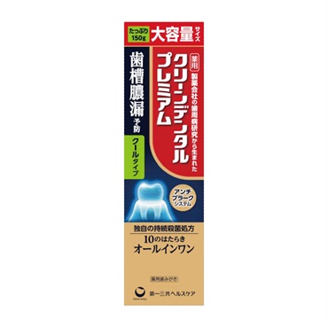 クリーンデンタル プレミアム 大容量 150g 第一三共ヘルスケア 【医薬部外品】(クールタイプ)