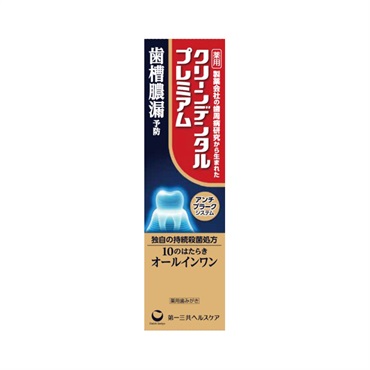 クリーンデンタル プレミアム 100g 第一三共ヘルスケア 【医薬部外品】