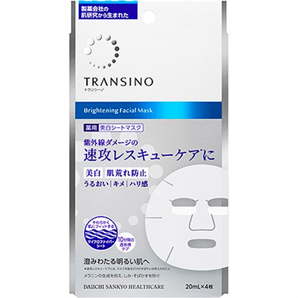 トランシーノ 薬用 メラノ シグナル エッセンス 30g トランシーノ