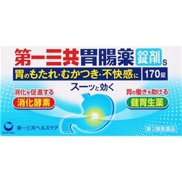 第一三共胃腸薬 170錠 【第2類医薬品】 第一三共ヘルスケア