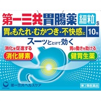 第一三共胃腸薬 細粒s 10包 【第2類医薬品】 第一三共ヘルスケア(10包)