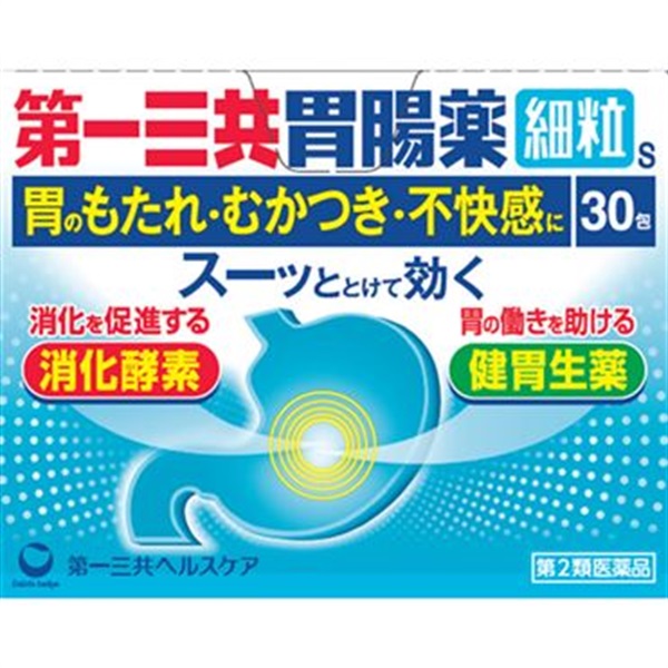 第一三共胃腸薬 細粒s 30包 【第2類医薬品】 第一三共ヘルスケア(30包)