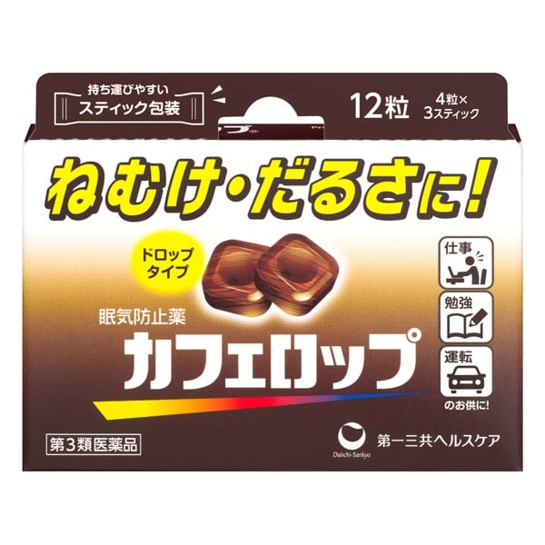 カフェロップ 12粒 第一三共ヘルスケア 【第3類医薬品】(12粒)