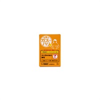 ラッパ整腸薬 BF 24包 大幸薬品 【指定医薬部外品】 | イオンスタイル