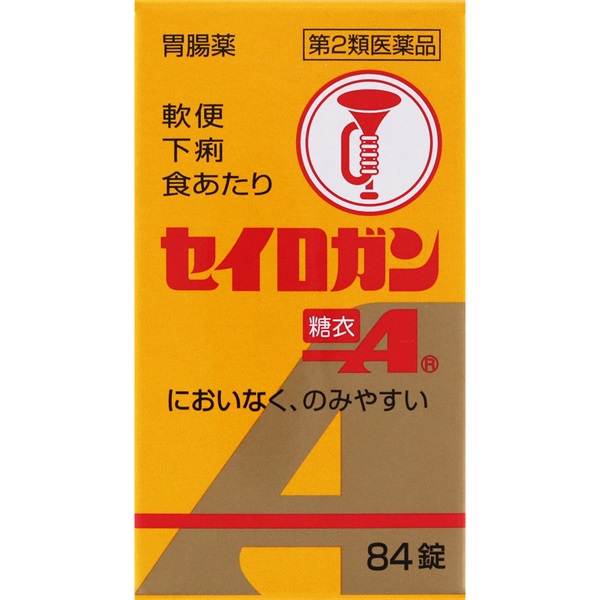 セイロガン糖衣Ａ 84錠 大幸薬品 【第2類医薬品】(84錠)