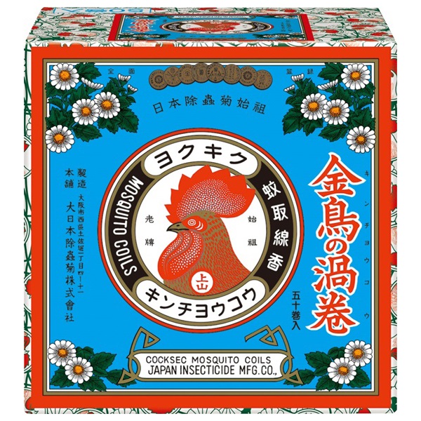 ご当地キティ　夏季限定　蚊取り線香、絵日記 ご当地キティ 夏季限定 蚊取り線香、絵日記 大人気新作 ご当地