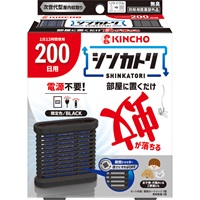 ☆かずaeon ＋X39セット3個セット セットアップ対応】トリアセダブルジョーゼット シフォンスリーブ