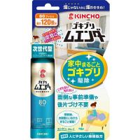 ムエンダー 36ml ムエンダー 大日本除虫菊 【防除用医薬部外品】(4987115323025)