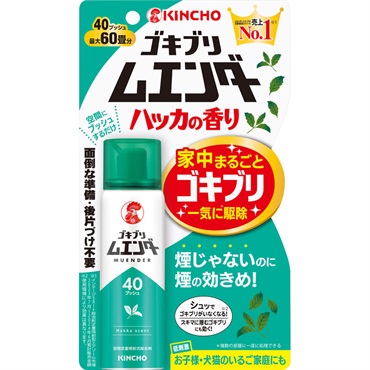 ゴキブリムエンダー 40プッシュ ハッカの香り 20ml 金鳥 | イオン