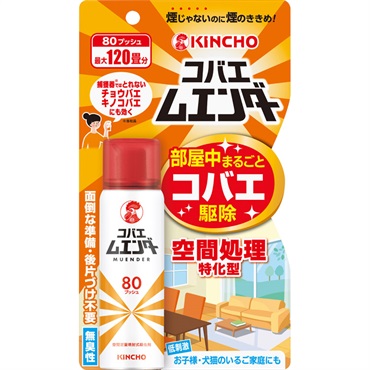 コバエムエンダー 80プッシュ 38ml 金鳥
