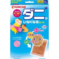 ダニがいなくなるシート 3枚 キンチョー KINCHO 大日本除虫菊(3枚 )