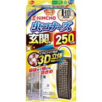 虫コナーズ 玄関用 無臭 250日 1個 虫コナーズ 大日本除虫菊(250日)