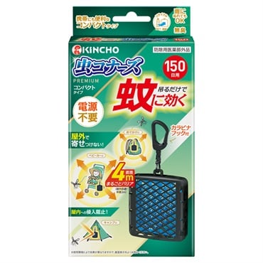 金鳥 虫コナーズ プレミアム コンパクトタイプ 150日 1個【防除用医薬部外品】