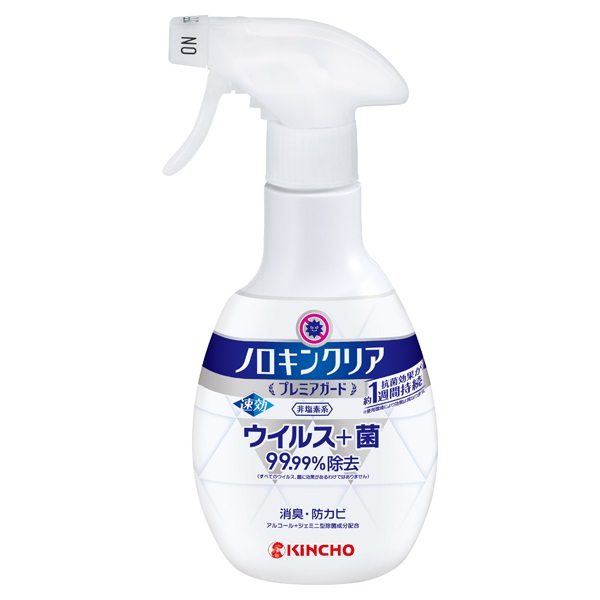 Amazon.co.jp: 【美浜卸売】金鳥 ノロキンクリア プレミアガード