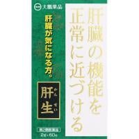 第2類医薬品)肝生 大鵬薬品 | イオンスタイルオンライン 衣料品