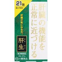 (第2類医薬品)肝生　大鵬薬品(21包)