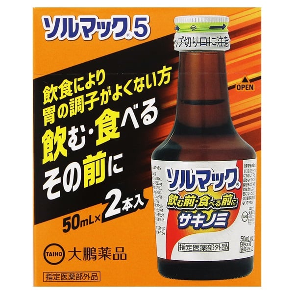 ソルマック5 サキヨミ50mL×8本×6ケース 2箱(96本)未開封 Amazon.co.jp: ソルマック5(サキノミP) 50mLx8本 [指定医薬部外