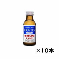 チオビタ ドリンク 100mL×10本 大鵬薬品 【指定医薬部外品】(100mL×10本)