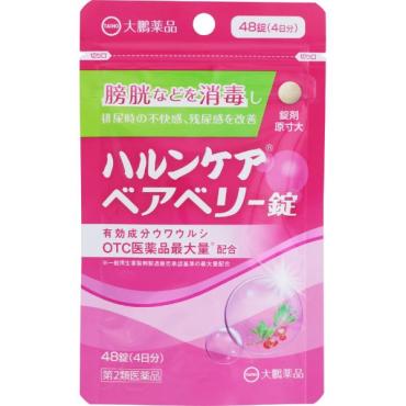 ハルンケア ベアベリー 錠 48錠 ハルンケア 大鵬薬品工業 【第2類医薬品】