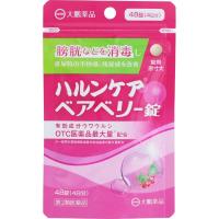 ハルンケア ベアベリー 錠 48錠 ハルンケア 大鵬薬品工業 【第2類医薬品】(48錠)