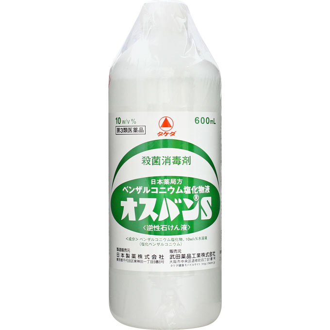 オスバン S 600mL アリナミン製薬 【第3類医薬品】(600ml)