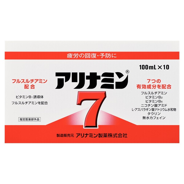 アリナミン7 100ml×10本 アリナミン製薬 【指定医薬部外品】 | イオン