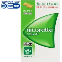 ニコレット アリナミン製薬 【指定第2類医薬品】◆(96個)