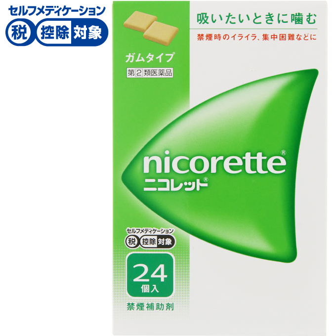 ニコレット アリナミン製薬 【指定第2類医薬品】◆(24個)